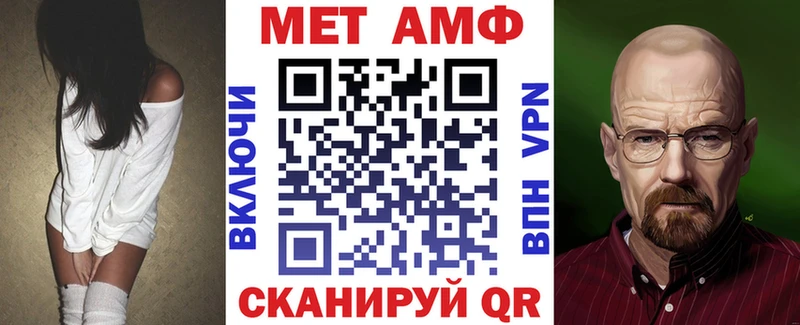 Амфетамин 97%  наркошоп  darknet формула  Рязань 