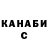 COCAIN FishScale Olya Rogacheva