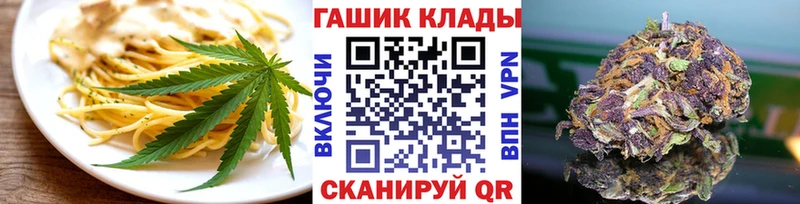 ОМГ ОМГ вход  Рязань  Еда ТГК конопля 