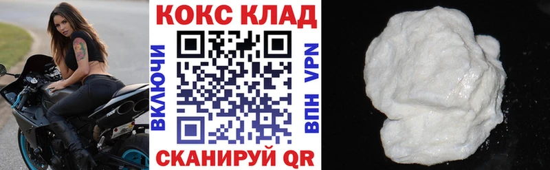 Кокаин Эквадор  Рязань 