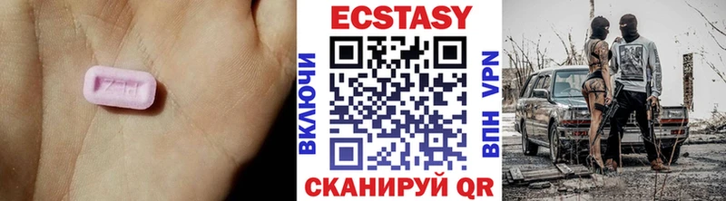 маркетплейс какой сайт  Рязань  Ecstasy бентли 