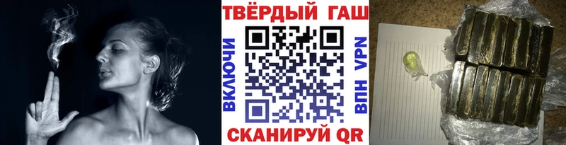 ГАШ гашик Рязань