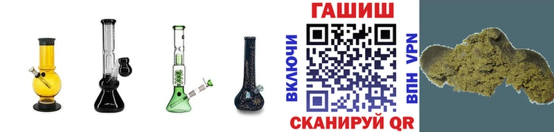 Гашиш Изолятор наркошоп Рязань