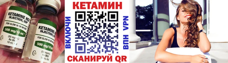 Кетамин VHQ  OMG сайт  Рязань 