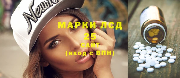 винт Белокуриха