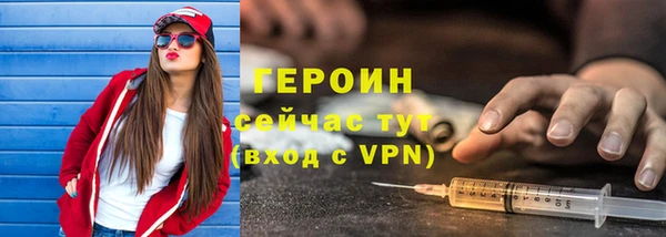 мет Балахна