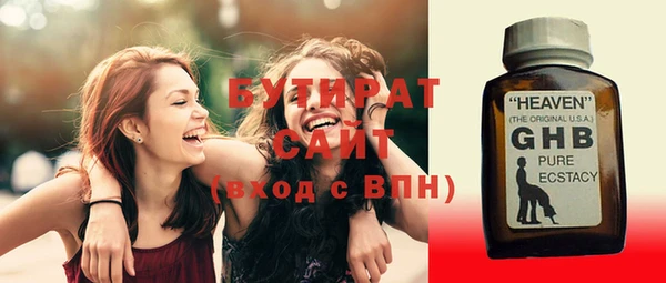 мет Балахна