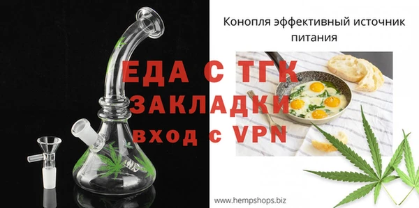 мет Балахна