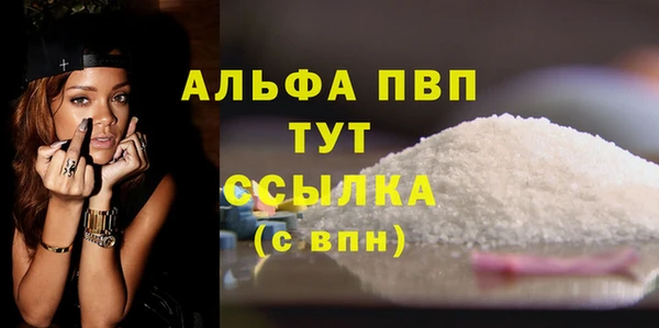 эйфоретик Беломорск