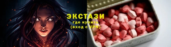 винт Белокуриха