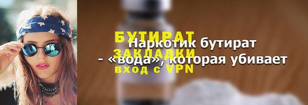 крисы Балабаново
