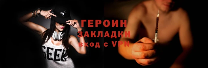 мет Балахна