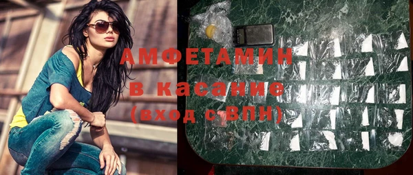 винт Белокуриха
