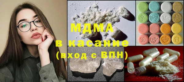 MDMA Premium VHQ Белоозёрский