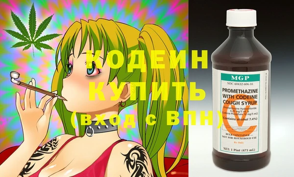 MDMA Premium VHQ Белоозёрский