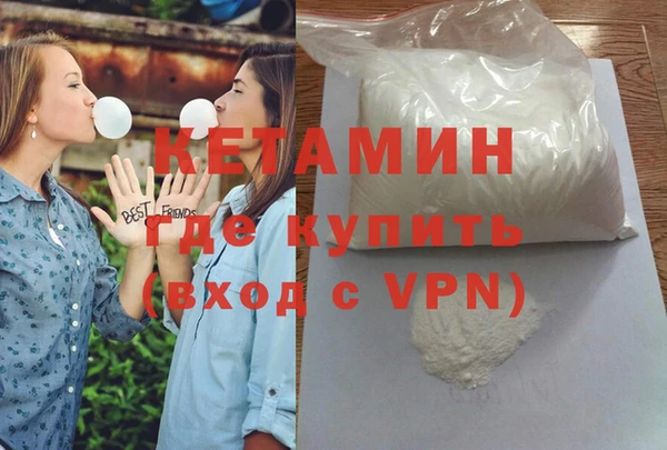 мет Балахна