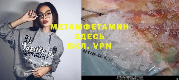 эйфоретик Беломорск