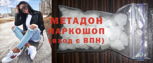 эйфоретик Беломорск