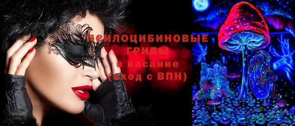 MDMA Premium VHQ Белоозёрский