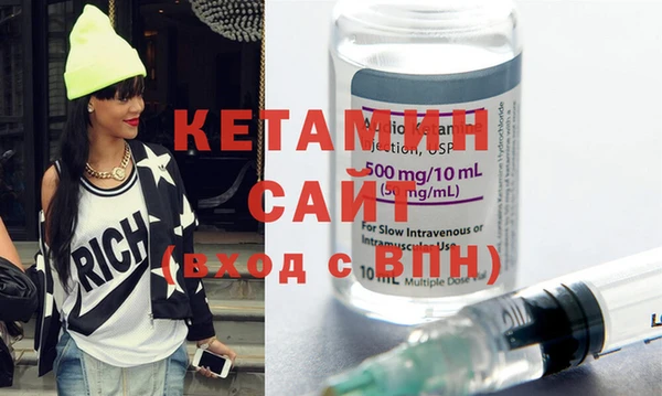 эйфоретик Беломорск