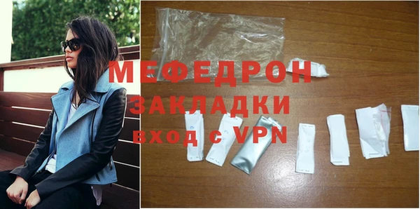 эйфоретик Беломорск