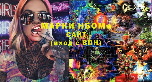 мет Балахна