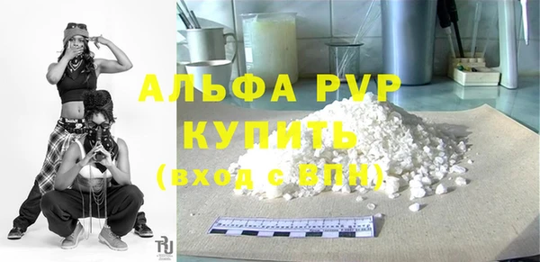 винт Белокуриха