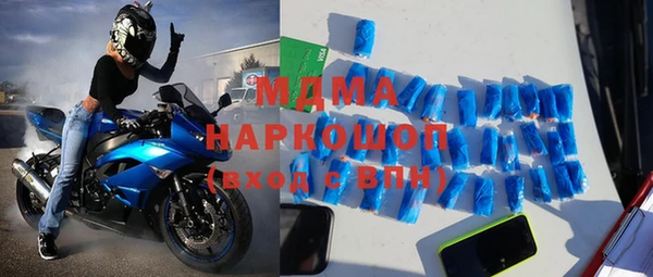 MDMA Premium VHQ Белоозёрский