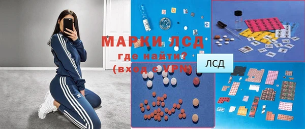 мет Балахна