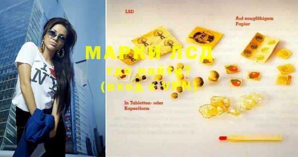 MDMA Premium VHQ Белоозёрский