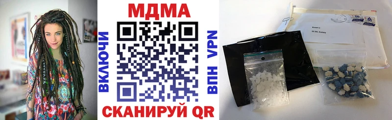МДМА crystal  hydra ONION  Рязань 