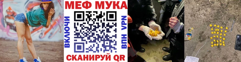 нарко площадка наркотические препараты  Рязань  МЯУ-МЯУ mephedrone  blacksprut вход 