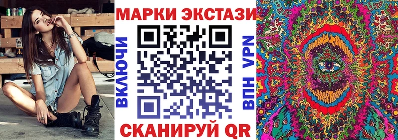 Марки 25I-NBOMe 1500мкг Рязань