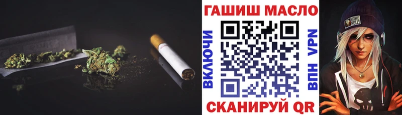 ТГК Wax  ссылка на мегу маркетплейс  Рязань 