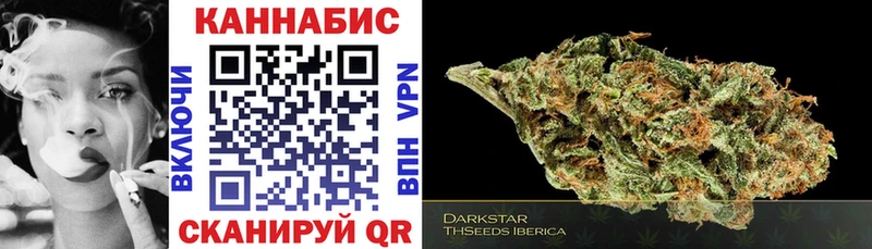 Бошки марихуана конопля  blacksprut ТОР  Рязань 